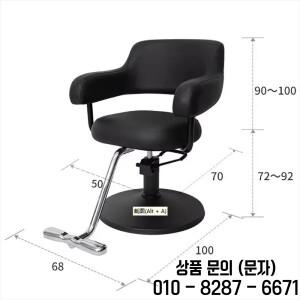 심플하고 세련된 이발소 의자 뷰티 럭셔리 미적 편안한 헤어 살롱 노르딕 글래머 Cadeira De 가구