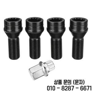 휠잠금 볼트 블랙 스틸 러그 키 36136776076 BMW 미니 R50 2 6/7 시리즈 X3 M14x1.25 개