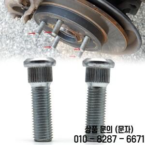 Toyota Camry Corolla Yaris Lexus ES 90942 02049 스틸 러그 볼트 용 휠 허브 스터드 M12x1.5