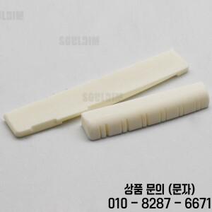 1쌍 현 어쿠스틱 기타 소 뼈 다리 안장 너트 부품 클래식