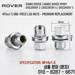 랜드로버 호환 레인지로버 호환 스포츠 디스커버리 3 4 5용 M14x1.5 솔리드 일체형 휠 러그 너트 실버 허브