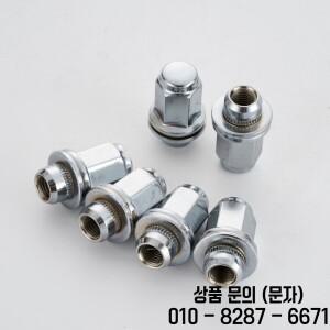 M14x1.5 휠 러그 너트 (도요타 툰드라 2007 2021 세쿼이아 랜드크루저 200 용) 10.9급 강철 허브 (와셔 포