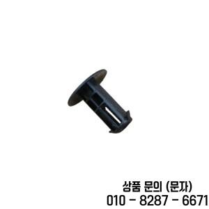 31474830 31368242 볼보 호환S90 Xc60 호환엔진 상부 커버 클립용 더블 헤드 스크류