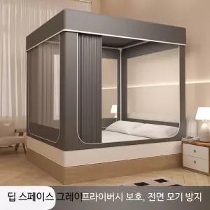 개인용 1인용 방음 녹음 노래방 부스 박스 포함 이불 네이비 폭 90x길이 190x높이 110 cm 네이비 90x190x11