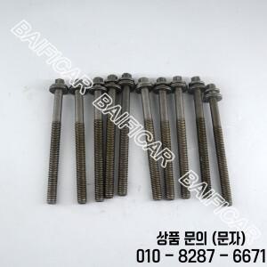 Baificar 브랜드의 새로운 호환 10 Pcs 엔진 실린더 헤드 볼트 1000010 A01 Changan CS75 1.8T 용