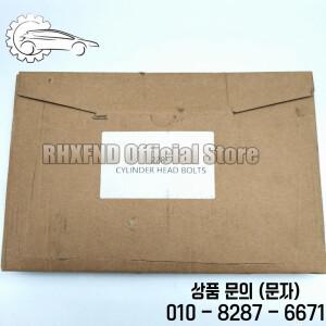 토요타 4러너 4WD 셀리카 C 코로나 다이나 하이럭스 2400 크레시다 랜드크루저 2366CC 1985 95용 엔진 실린
