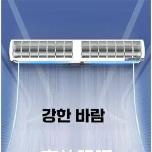업소용 출입문 에어커튼 먼지 날벌레 차단 카페 매장