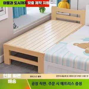 소형 원목 평상 테이블 야외 발판 이동식 사이드