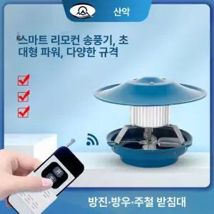굴뚝 환풍기 배기팬 무동력 흡출기 송풍기 연기 벤츄레이터 농촌 옥상 화목난로 삿갓 난로
