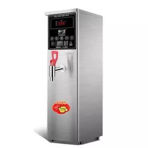 편의점 온수기 커피 사무실 핫워터 전기식