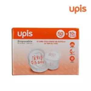 유피스 일회용 수유패드60매/모유패드 가슴패드