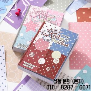 TIANZI 120매 M5 다이어리 앨범 배경지 귀여운 스타일 DIY 스크랩북킹 데코레이션 문구 용품 (점크 저널용)