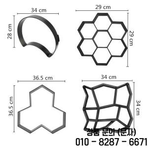 포장 시멘트 벽돌 콘크리트 플라스틱 재사용 가능한 금형 DIY 수동으로 산책 도로 정원 빌딩