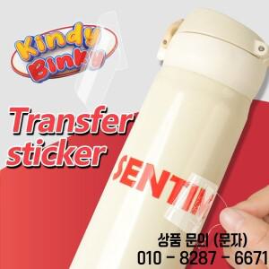 50PCS 사용자 정의 DTF 전송 스티커 3D UV 인쇄 개인화 된 DIY 회사 로고 병 포장 상자에 크리스탈 자체 접