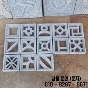 홈정원 바닥 도로 시멘트 중공 벽돌 금형 재사용 가능한 DIY 플라스틱 장식 Openwork