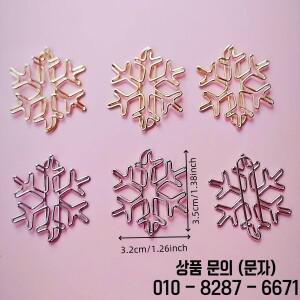 10Pcs 눈송이 모양의 철 종이 클립 축제 사무실 문구 휴일 조직 장식 크리스마스