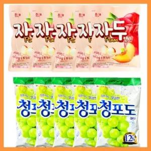추억의사탕세트 자두맛사탕5개+청포도사탕5개