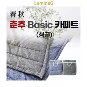 [알티피아]basic 싱글 카페트 190x 110 침대 패드 싱글용