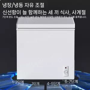 미니 김치냉장고 소형 사무실 침실 실용 가정용 모던 디자인 냉장 냉동 딤채 서랍식