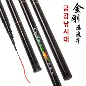 다용도 금강 민낚시대 민장대 풀세트