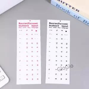 방수 어 키보드 스티커 5Pcs 세트 노트북 데스크탑 PC 용 얼룩 방지 높은 가시성 문자 사무실 학교용