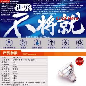 DONAR DN-28551 EXR 82V 300W 93515 14502 MR13 GX5.3 AV 사진 전구 코닥 슬라이드 프로젝터 램프