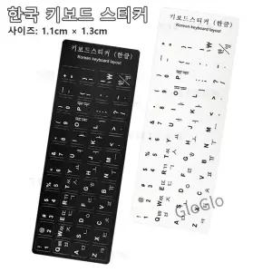 컴퓨터 노트북 데스크탑 키보드 액세서리에 대 한 2PCS 스티커 문자 교체