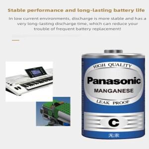 1.5V 파나소닉 C형 카본 배터리 R14NU 리튬이온 가스레인지 온수기 손전등에 적합
