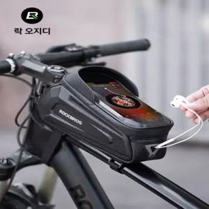하드쉘 자전거 앞가방 상단 튜브 휴대폰 수납 산악 도로용