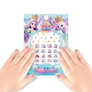 OH 어린이 붙이는 네일아트 다이아나핑 어린이악세사리 어린이매니큐어 여아매니큐어