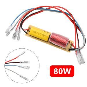 HiFi 80W 2-웨이 크로스오버 케이블 포함 고저음 주파수  자동차 오디오 시스템 튜닝 4-8Ω 임피던스 지원