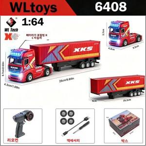 새로운 Wltoys 6408 RC카 4륜구동 미니 합금 컨테이너 트럭 드리프트 레이싱 2.4G 무선 조종 트랙터 트레일