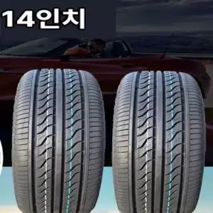 자동차 어 145/155/165/175/185/195/205 R12 R13 R14