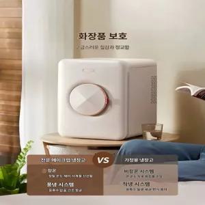 GEVILAN 소형 냉장고 2세대 마스크팩 보관용