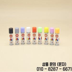 1/12 9개입 인형의 집 미니어처 장면 촬영 소품 시뮬레이션 스프레이 페인트 액세서리 장난감