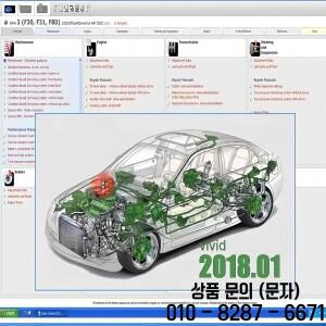 2025 최신 자동차 데이터 3.45 소프트웨어 + 생생한 HAYNES PRO AtrissStakis Technik 워크샵 다국어 지원