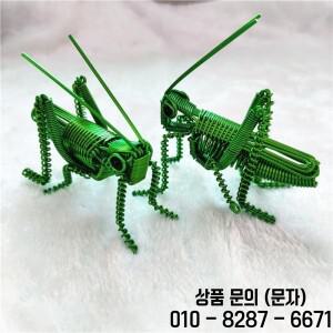 독특하고 사랑스러운 수제 알루미늄 와이어 메뚜기 장식품 (책상 선반