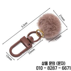1개/묶음 플러시 볼 키체인 펜던트 캔디 컬러 합금 DIY 키링 학교 가방 장식 액세서리