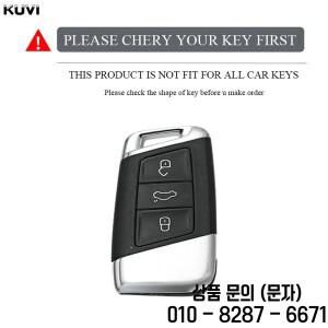 ABS 탄소 섬유 자동차 키 케이스 커버 가방 VW Volkseagen Passat B8 Magotan For Skoda Superb A7 Seat Sh