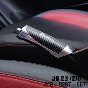 자동차 핸드 브레이크 커버 탄소 섬유 그립 보호 Xc60 호환V40