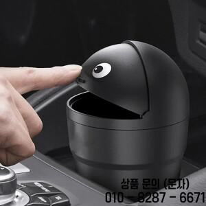 범용 자동차 쓰레기통 스윙 뚜껑이 있는 정리함 보관함 귀여운 미니 누출 방지 차량
