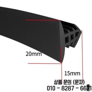 1.6m 자동차 대시보드 씰링 스트립 범용 스티커 고무 방음 액세서리