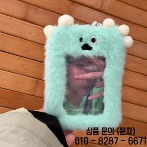 코티스볼 그린볼 키체인 플러시 펜던트 못생기고 귀여운 키링 백팩 장식품 팬 선물