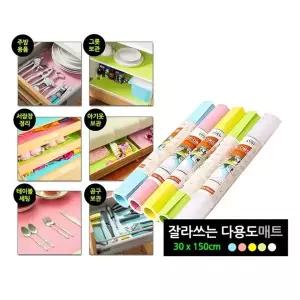 ( )잘라쓰는 키친 다용도매트 (소) R