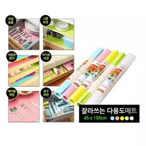 ( )잘라쓰는 키친 다용도매트 (대) R