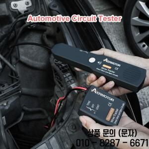 AER 자동차 짧은 케이블 추적기 및 오픈 와이어 파인더 EM415PRO 동일 수리 도구 감지기
