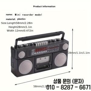 1:12 인형의 집 미니 시뮬레이션 라디오 레코더 음식 및 놀이 장면 모델 장식품