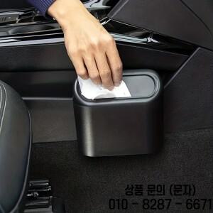 뚜껑이 있는 자동차 쓰레기통 측면 장착 도어 정리함 미니 수납 가방 로드 트립 필수품 액세서리