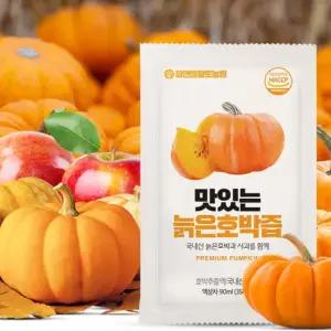 늙은 호박즙 90ml x 30포 1박스 국내산 100% 원물 착즙 프리미엄 건강즙