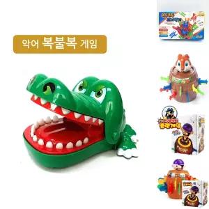 악어 복볼복게임 -룰렛게임 보드게임 복불복게임 불독게임 실내게임/유아/보드/게임/해적/룰렛/초등/고전